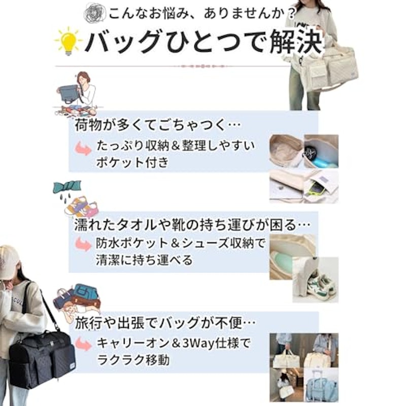 ボストンバッグ 3