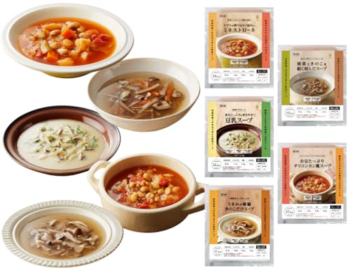野菜スープ アソートセット 1