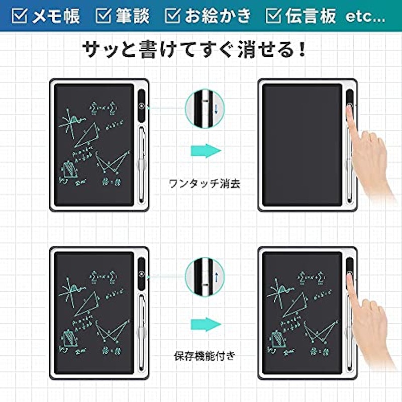 電子パッド 2