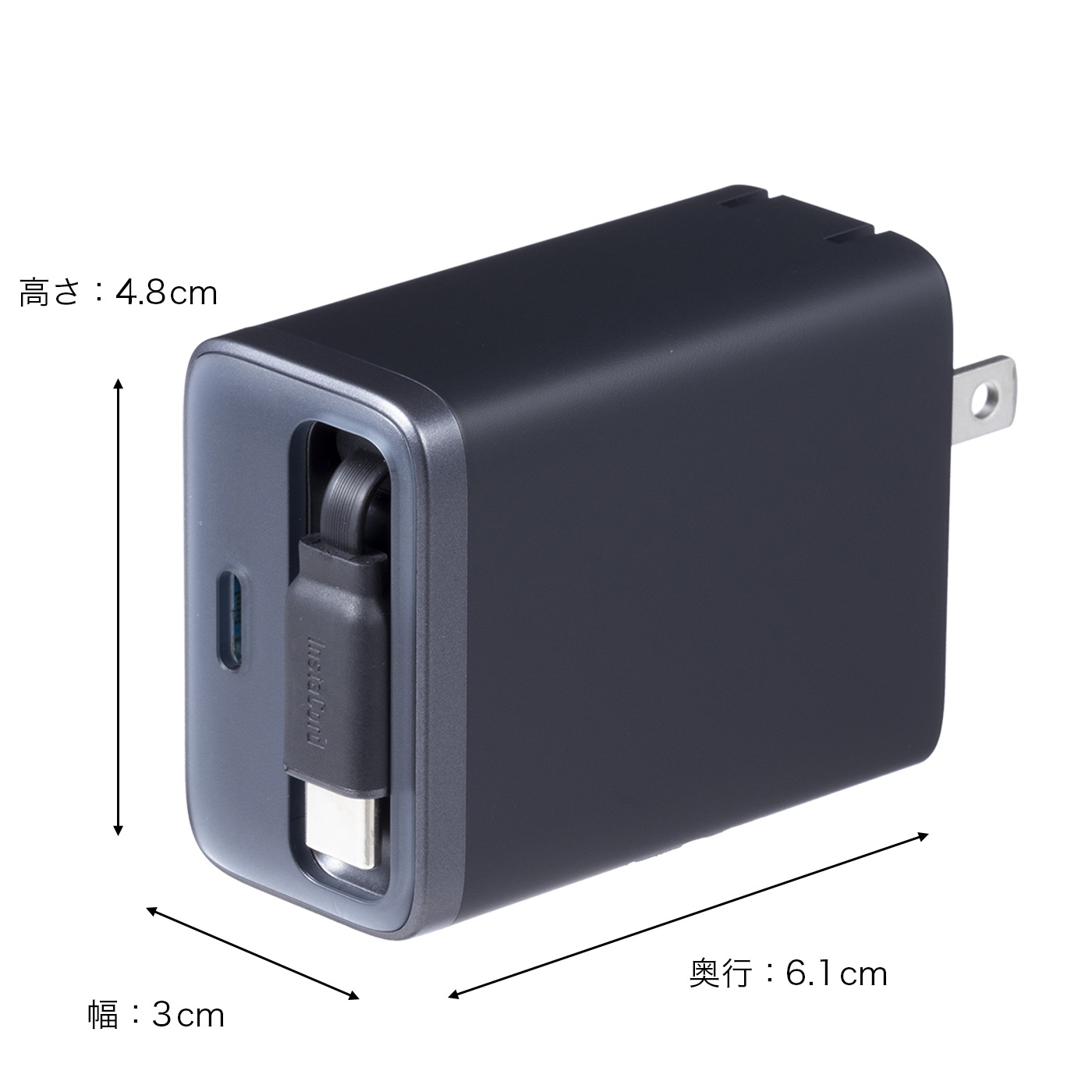 Nano Charger 2