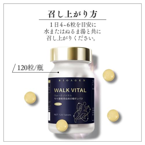 WALK VITAL 7