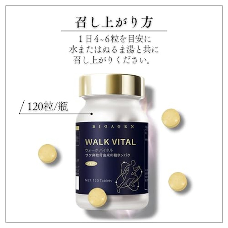 WALK VITAL 7