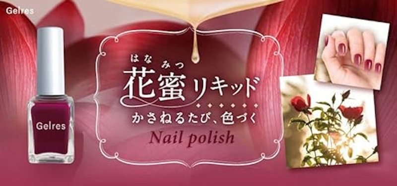ネイルポリッシュ ブルームレッド 4
