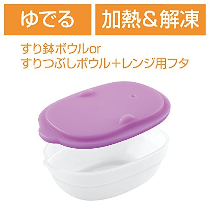 ベビーレーベル 離乳食ナビゲート調理セットC 8