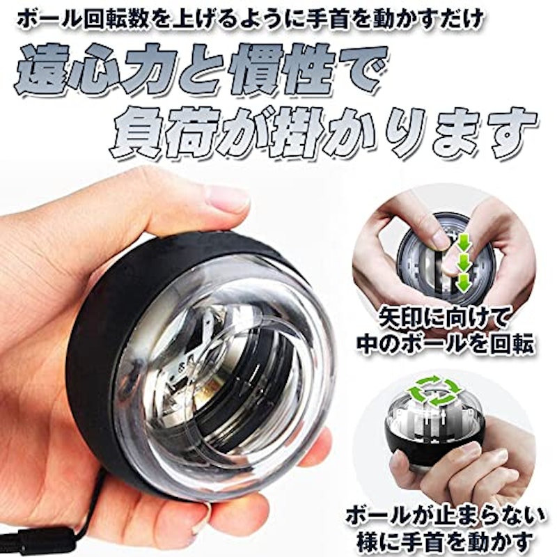 トレーニング用パワーボール 5