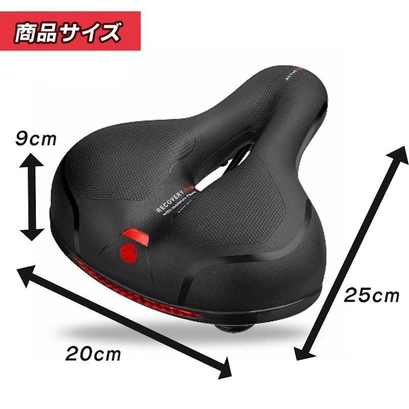 お尻に優しい自転車サドル 6