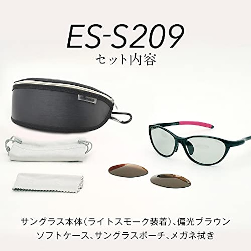 スポーツサングラス 2