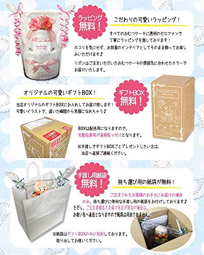 KanonBabys 今治タオルのおむつケーキ2段 3