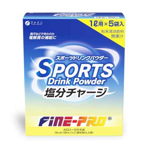 スポーツドリンクパウダー 塩分チャージ 1