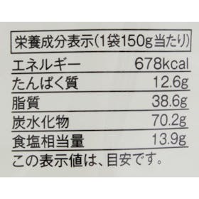良品計画 無印良品 スパイスの香りひきたつカレールー クチコミ評価・評判&検証レビュー 5