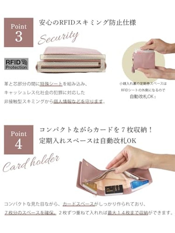 ミニ財布 4