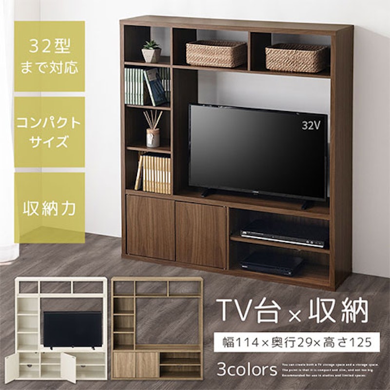 テレビボード 1