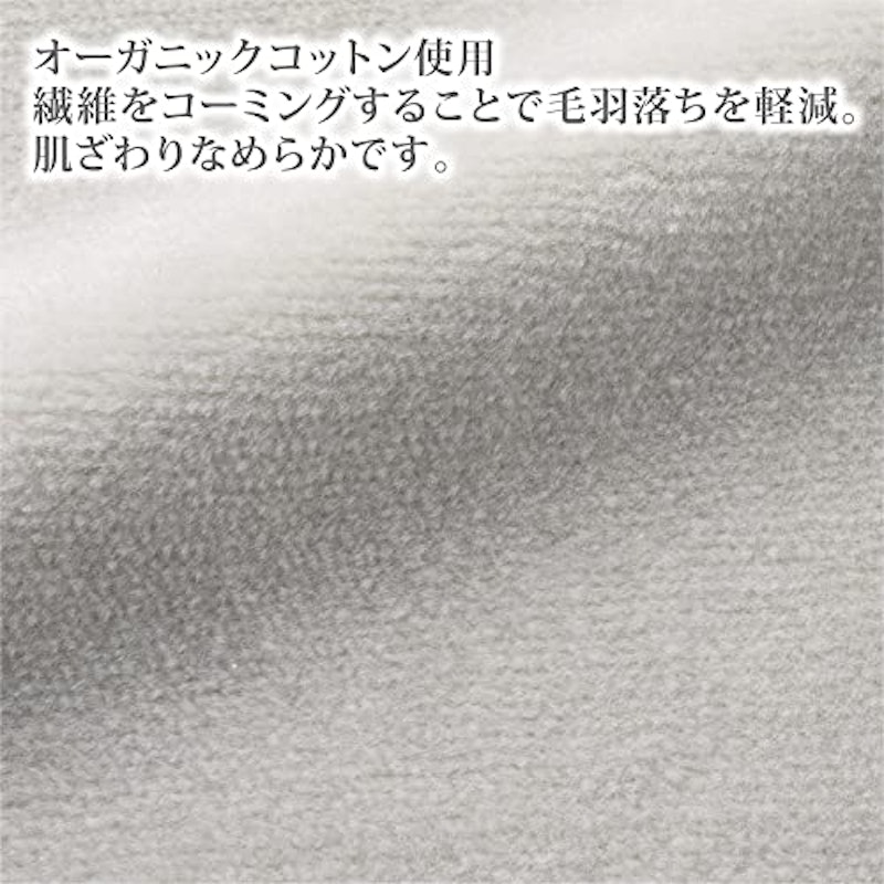 綿毛布 3