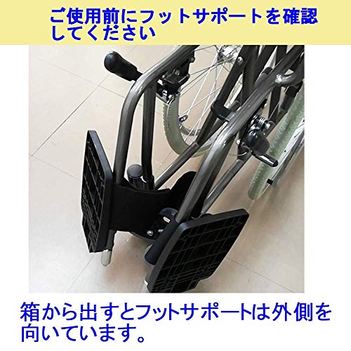 折り畳み式 車椅子 5