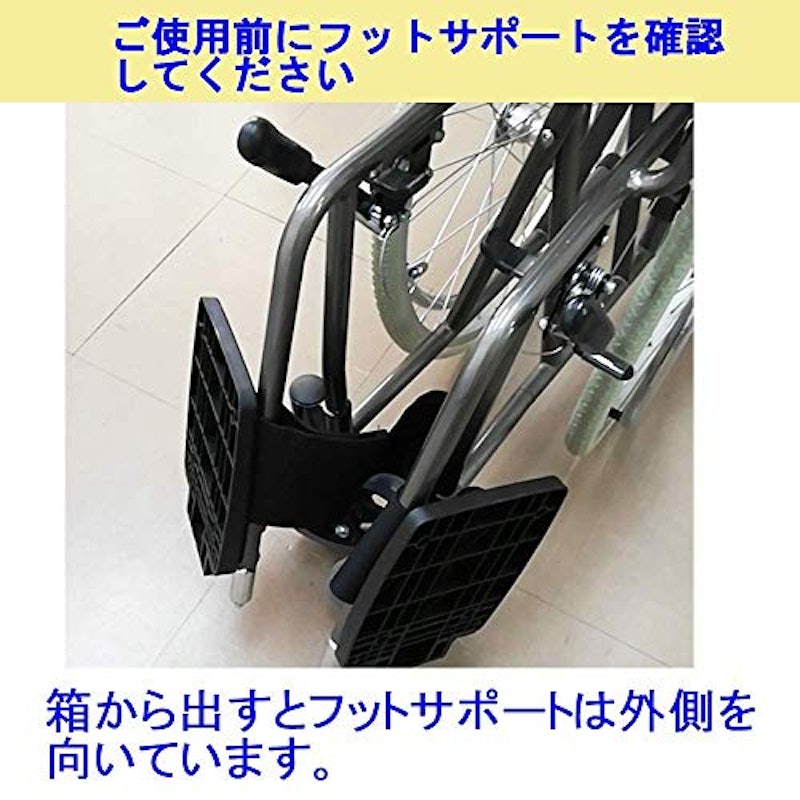 折り畳み式 車椅子 5