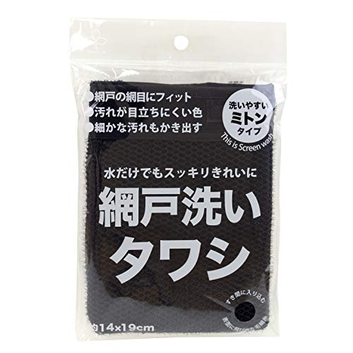 網戸洗いタワシ 1