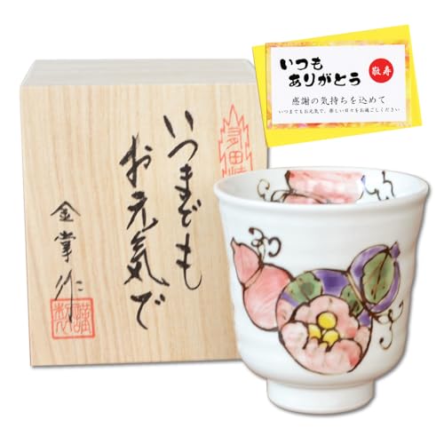 湯呑み 花六瓢 1