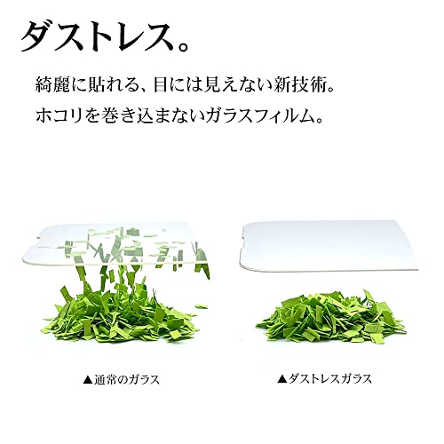 AQUOS wish3 ガラスフィルム 2