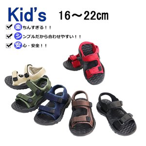 21年 キッズ用サンダルのおすすめ人気ランキング選 Mybest