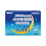 情緒不安・イライラに使える市販薬のおすすめ人気ランキング【2026年6月】 4