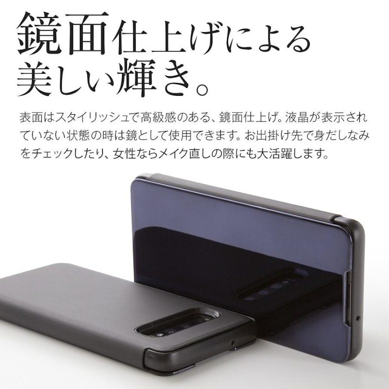 手帳型スマホケース 4
