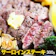 若丸 馬肉サーロインステーキ用 1