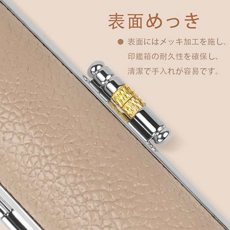 印鑑ケース 2