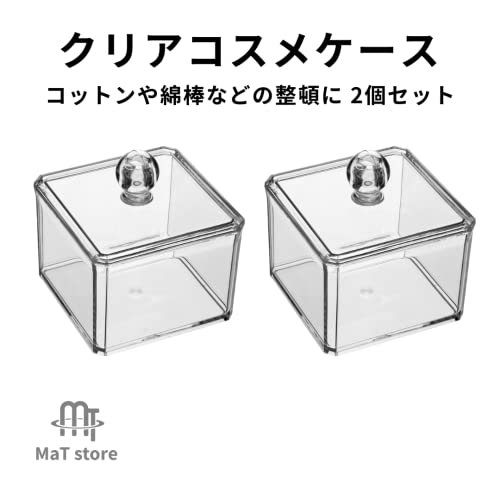 コットンケース 2
