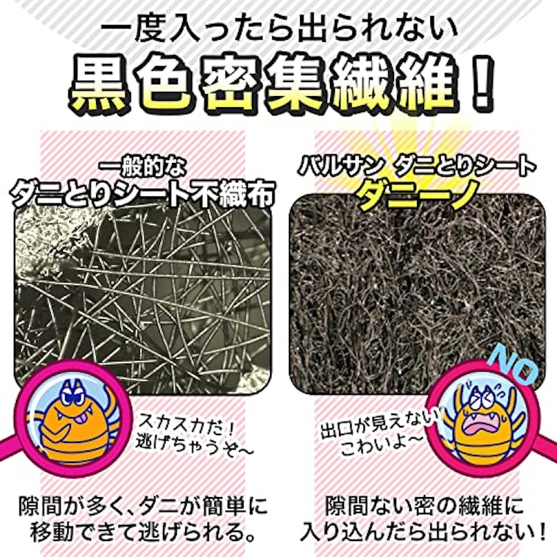 ダニーノ 5