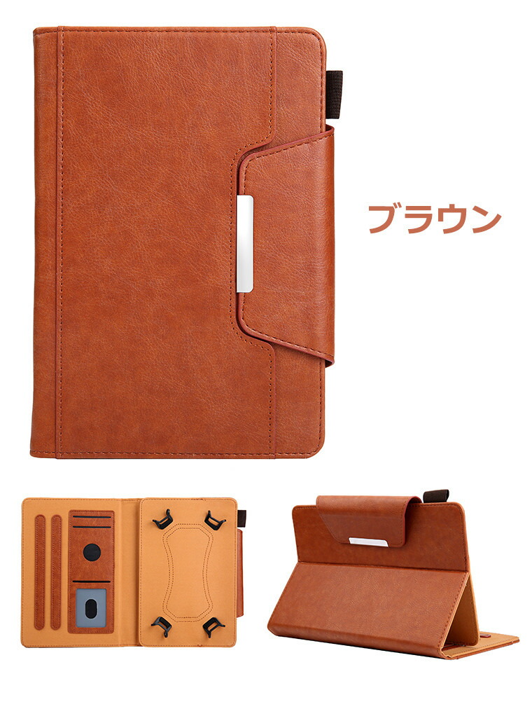 タブレットケース 5