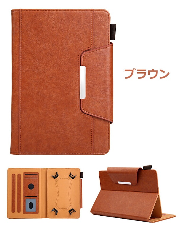 タブレットケース 5
