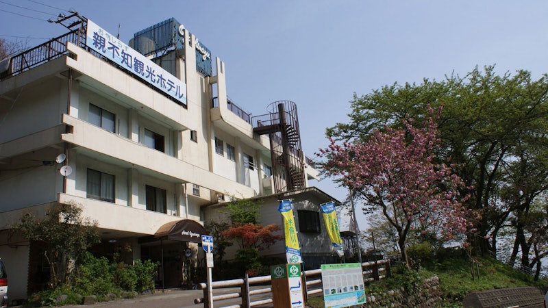 親不知観光ホテル 1