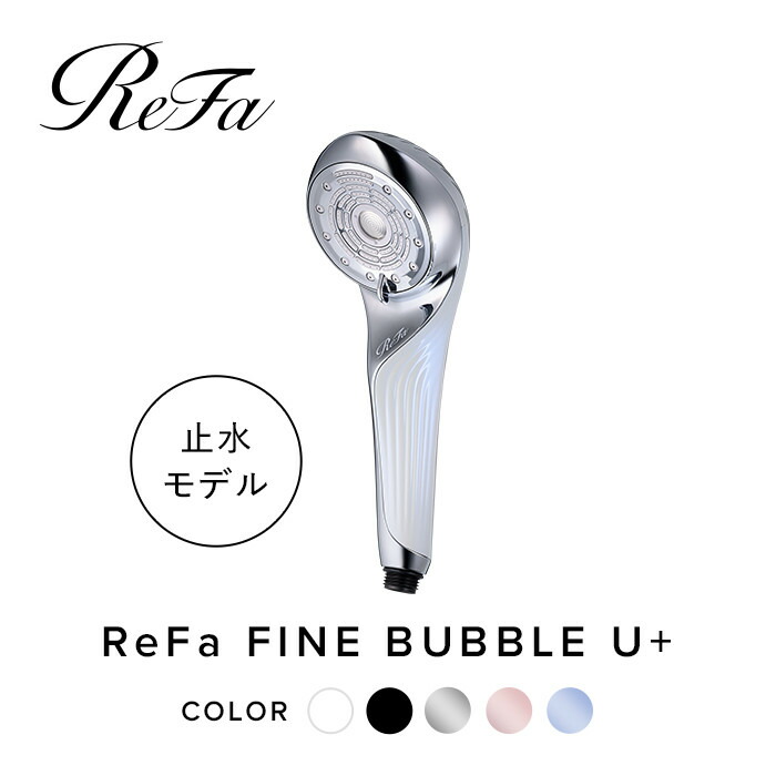 ReFa FINE BUBBLE U+ 1