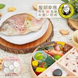 食器付きお食い初めセットのおすすめ人気ランキング【2026年6月】 5