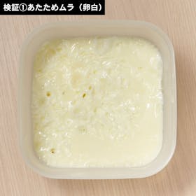 シャープ 単機能レンジ RE-TS174の口コミ・評判は?実際に使ってよい点・気になる点を徹底レビュー! 4