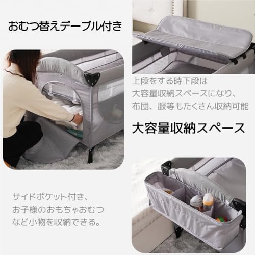ベビーベッド 3