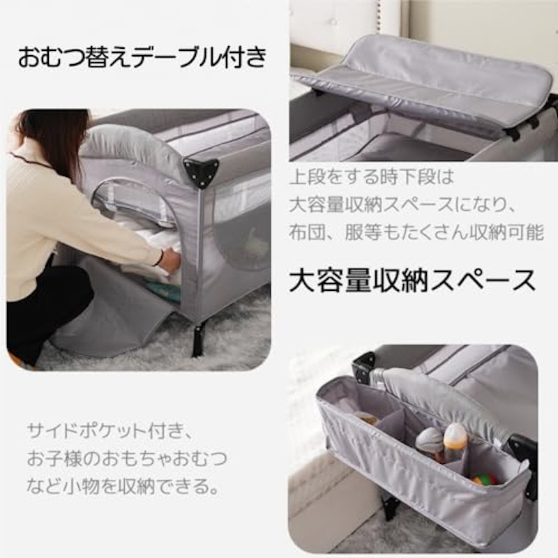 ベビーベッド 3