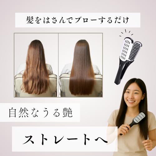 ツインブラシ 3