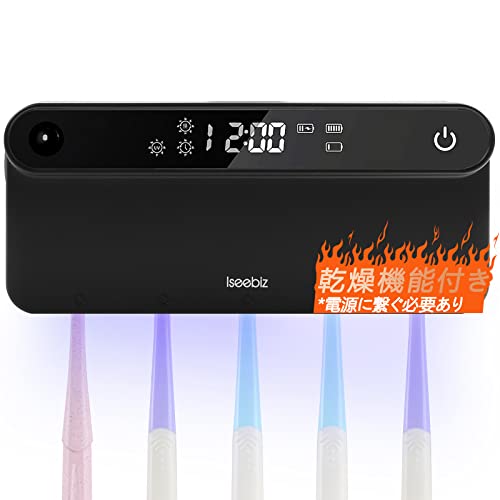 歯ブラシ除菌器家族用 1