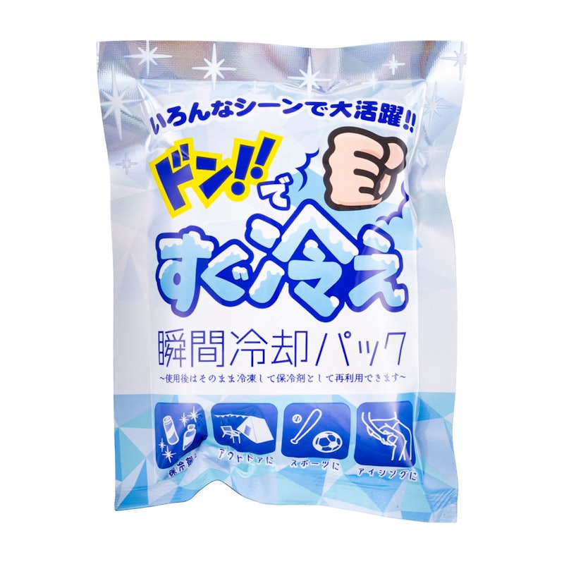 ドン!!ですぐ冷え 瞬間冷却パック 1