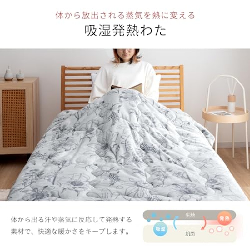 5層毛布 5