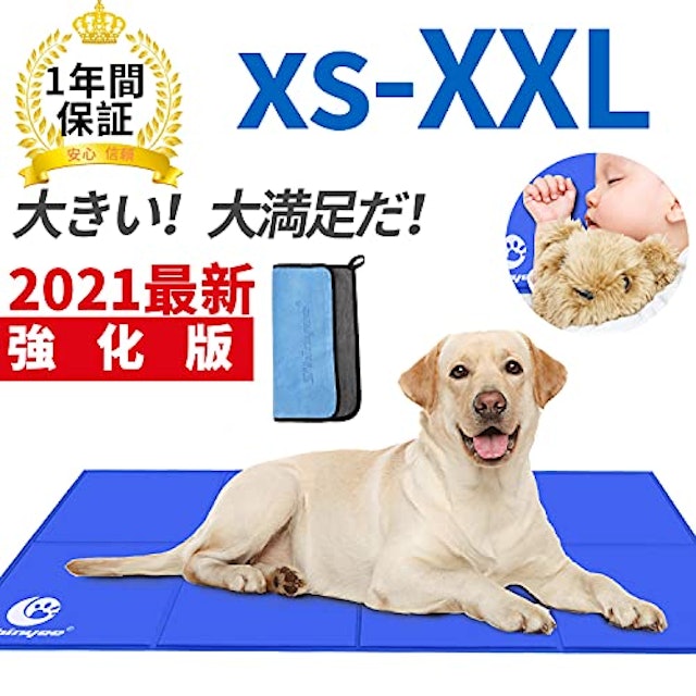 21年 犬用クールマットのおすすめ人気ランキング15選 Mybest 21年 犬用クールマットのおすすめ人気ランキング15選 Mybest