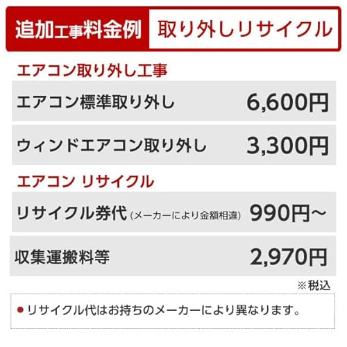 エアコン 5