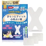 いびき対策テープのおすすめ人気ランキング【2026年5月】 5