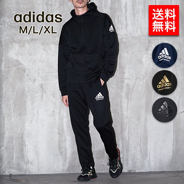 ほぼ未使用]adidasセットアップネイビー ホワイトMサイズ