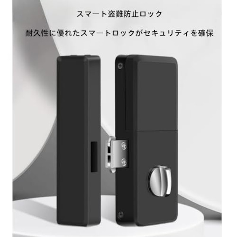 スマート隠し電子錠 3