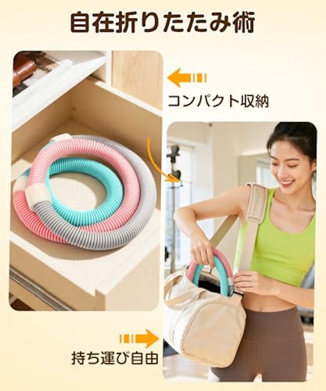 ソフトフラフープ 7