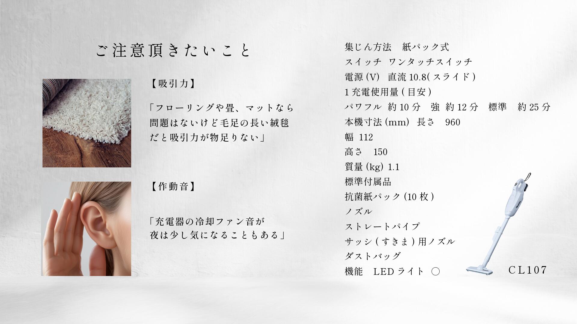充電式クリーナ 6