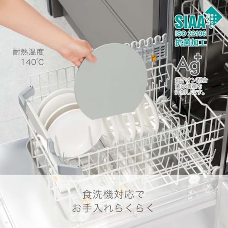 まるいエラストマーまな板 7