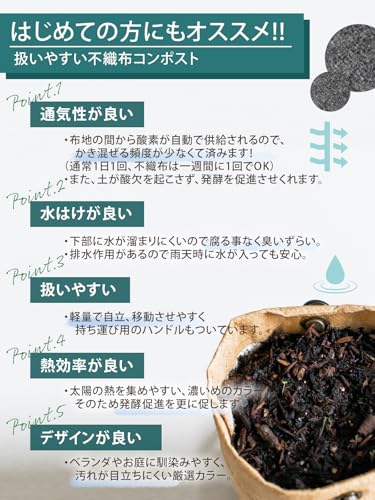 コンポストバッグ  3